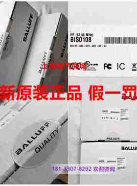 议价-原装进口德国读写头BISM-400-072-001-07-S4现r货BI