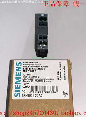 3RH1921-2CA013RH1921-2CA103RH1921-1LA11西门子辅助触点