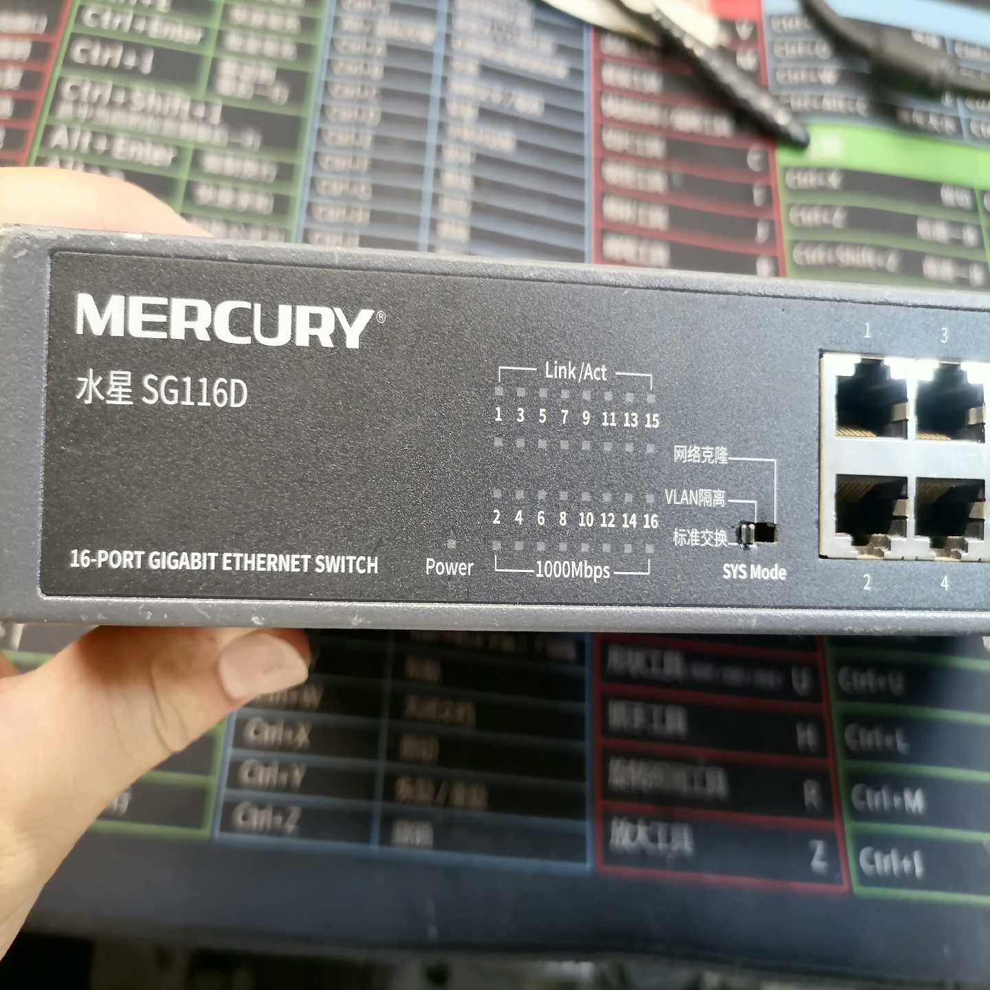 水星SG116D交换机16口千兆交换机,成色实物如图,功能包-询价