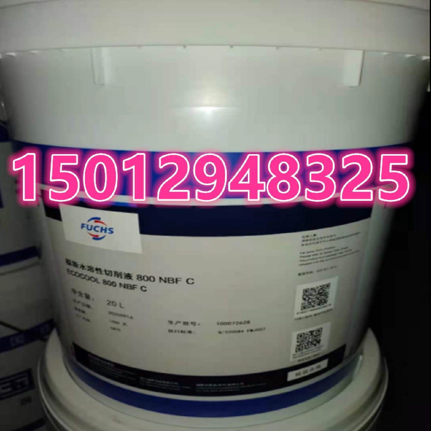 福斯800NBFC半合成水溶性切削液FUCHSECOCOOL800NBFC包邮