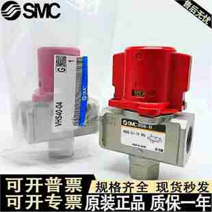 议价-SMC气动A残压释放阀手动阀VHS20-02VHS30-03VHS40-04VHS40