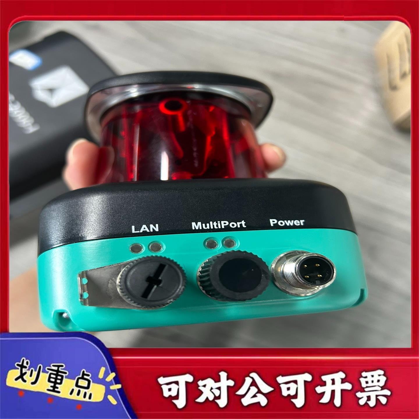 【议价YS】倍加福OMD30M-R2000-B23-V1V1D-HD-1