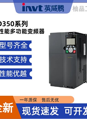 寻Iinvt英威腾变频器GD350系列高性能通用变频器GD350110G4