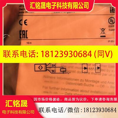 只卖IFM易福门光电传感器O6E200现货06E200