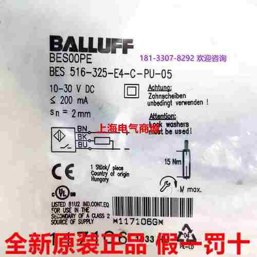 议价-进口原装BES00PE电感式传感器BES516-325-E4-C-PU-
