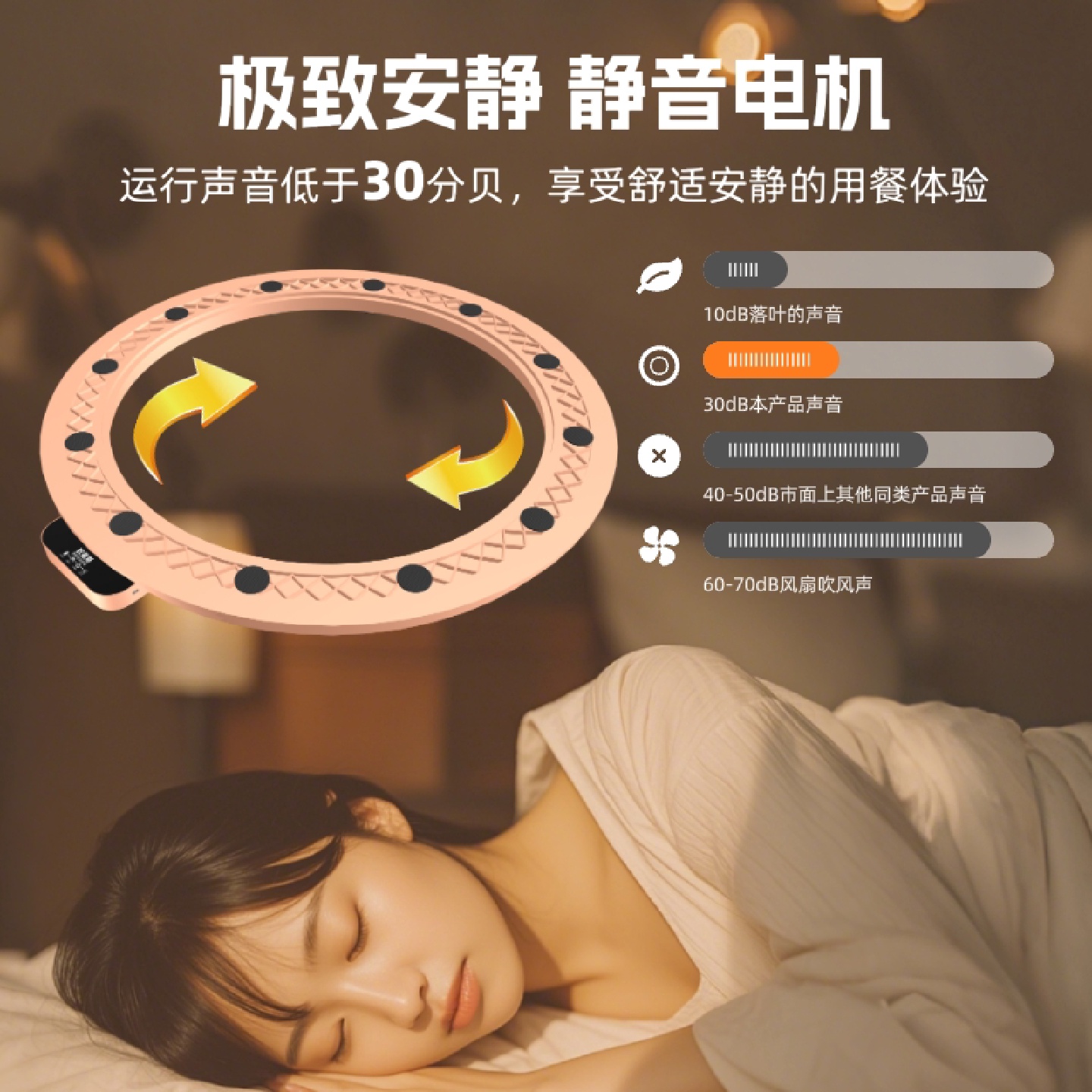 圆餐桌电动转盘底座家用酒店特大号无线静音转芯自动旋转器