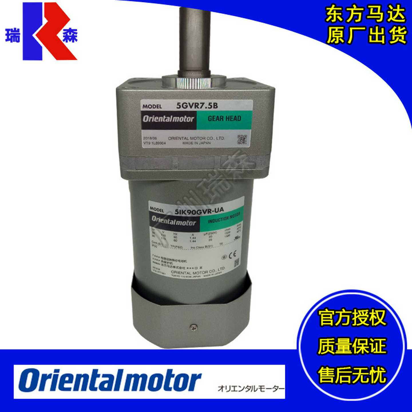东方电机代理F5IK40GCT251K60GCT25IK90UAT2-156253050100