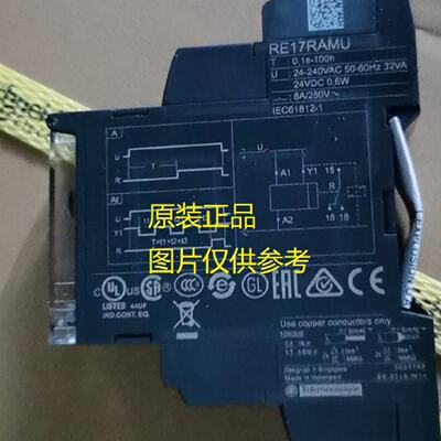 议价现货RE22R1AMR/RE22R1KMR/RE22R1MYMR施耐德延时继电器原装正