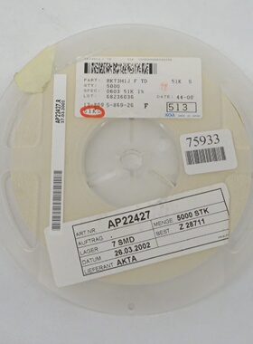 议价5000X Koa Rk73h1j  0603 51K Ohm Widerstnde适用