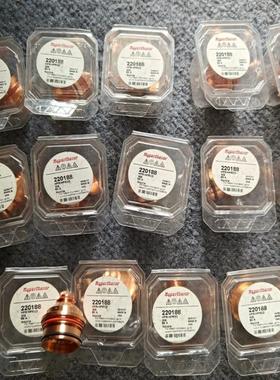 【请询价】全新海宝220188喷嘴保护帽全新正品等离子切割还有15个