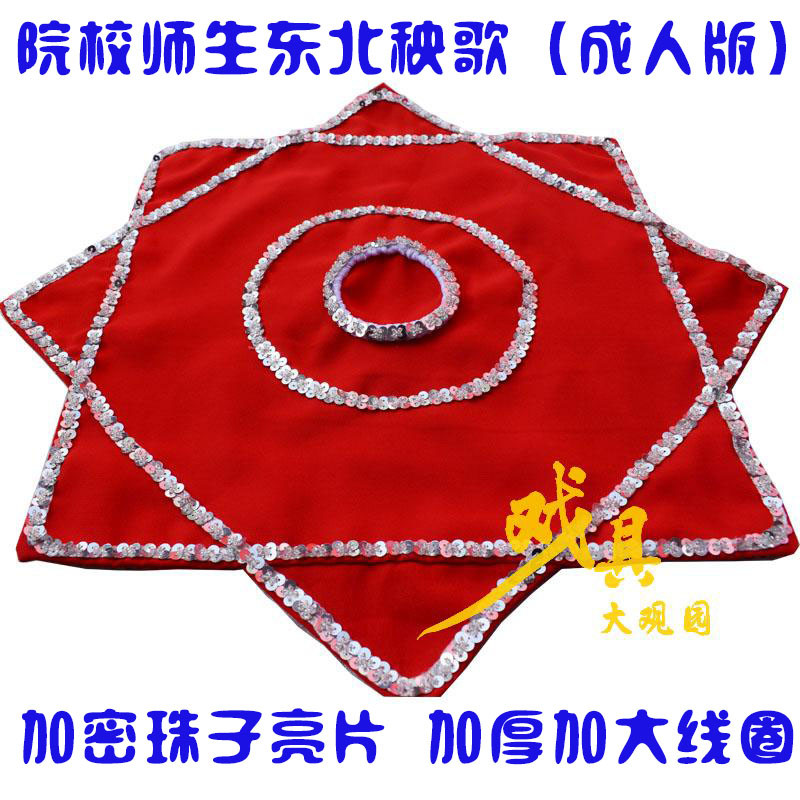 专业考级加厚麻纱东北秧歌舞蹈手绢花一对八角巾二人转广场舞