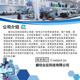 03库号：D10n751 JBFT 悬浮固体测定仪型号 OP99