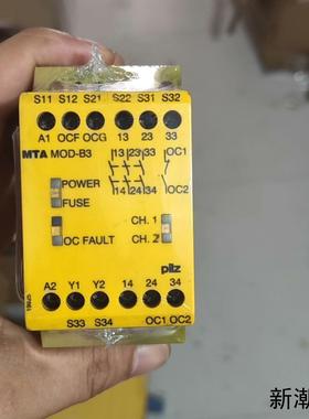 皮尔兹PiIZ安全继电器MTA MOD B3 货号77457议价商品