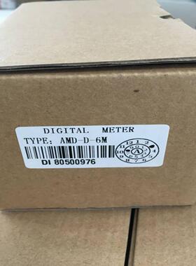 AMD-D-6M 台湾ATUENTO天弘计数器 AMD AMD-D-4M AMD-D