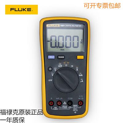 议价福禄克Fluke 15B F17B F18B数字万用表F15B17BF18B高精度