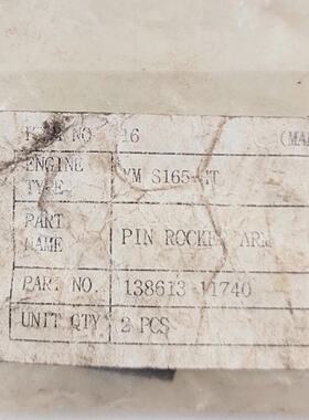 Pin Rocker Arm PN 13861311740 for Yanmar S165HT Engine Spare
