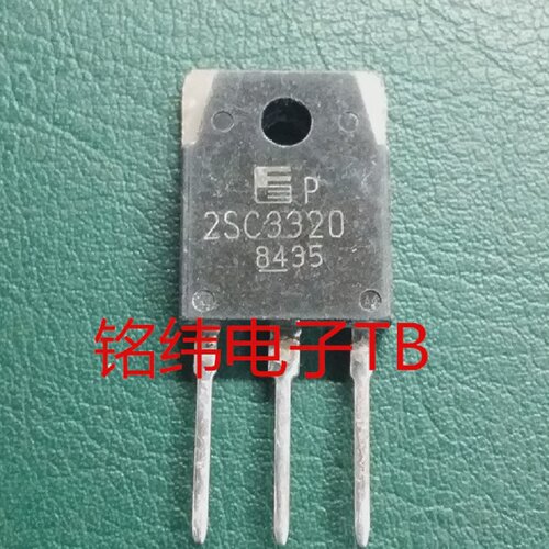 2SC3320拆机原字C3320测试好好质量3320