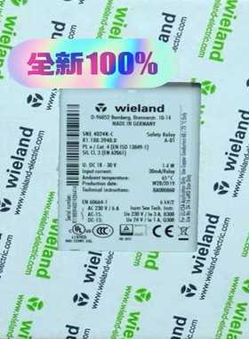 WielandR1.188.3940.0威朗安全扩展询价