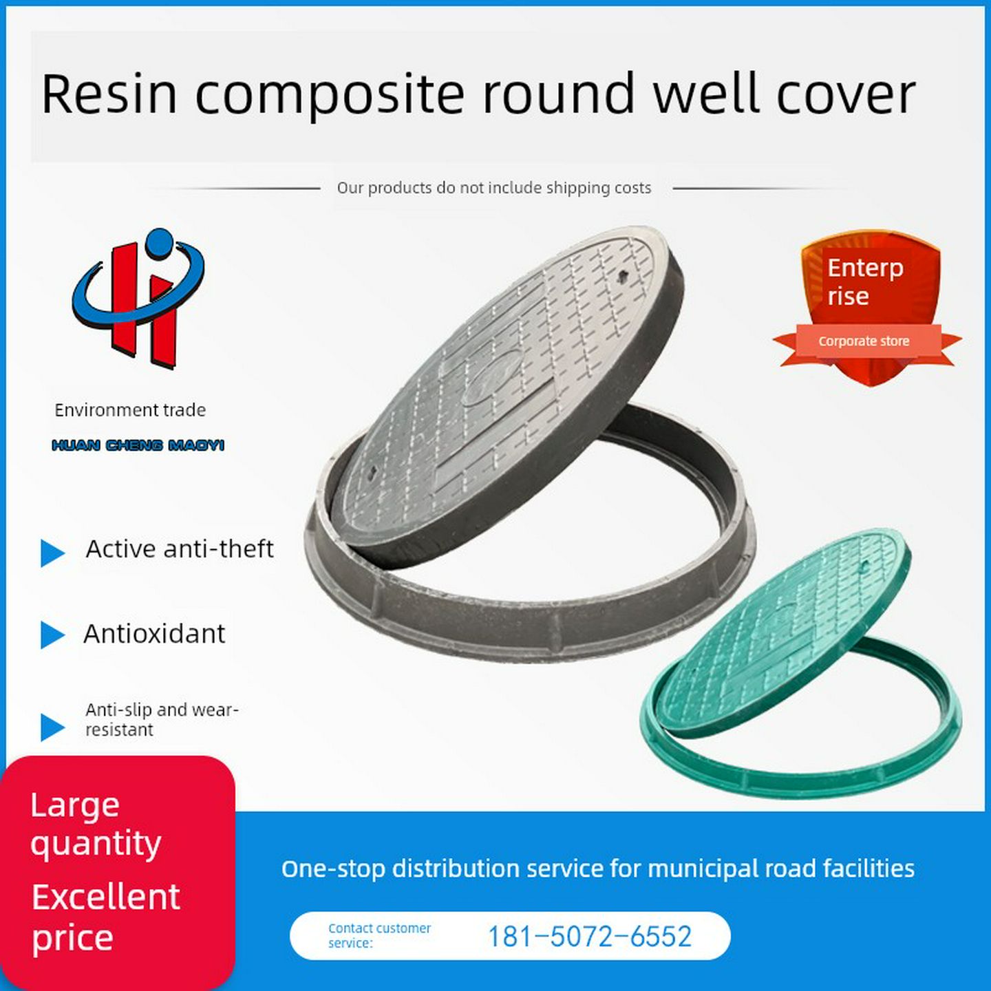 树脂覆合圆型井盖沙井盖电力盖板化粪池雨污水窨井盖双层密封防臭