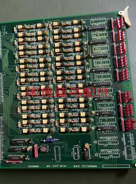 NABCOMC-207-01A（零零电子）