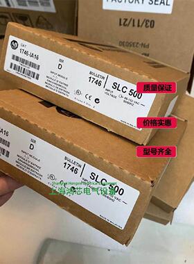 寻》》1746IA16罗克韦尔ABSLC500PLC输入模块1746IA16控制器议价