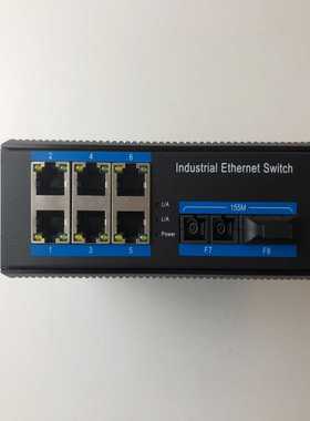 烽信工业级交换机FX626-SC2-AD220，，成询价