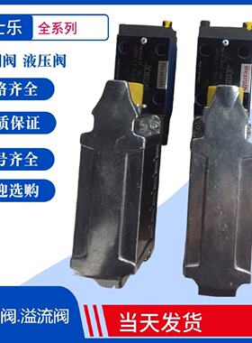 议价Rexroth比例减压阀3DREP6C-1X/45A24N9K4M/V德国力士乐比例减