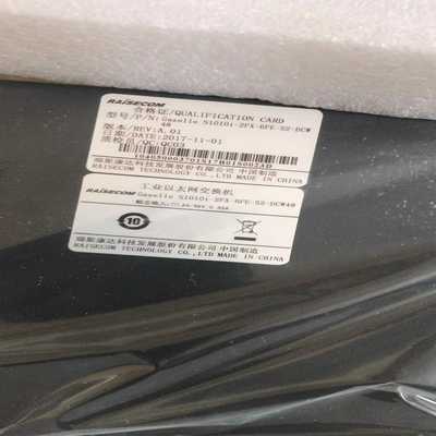 GazelleS1010i-2FX-6FE-S2-DCW4询价