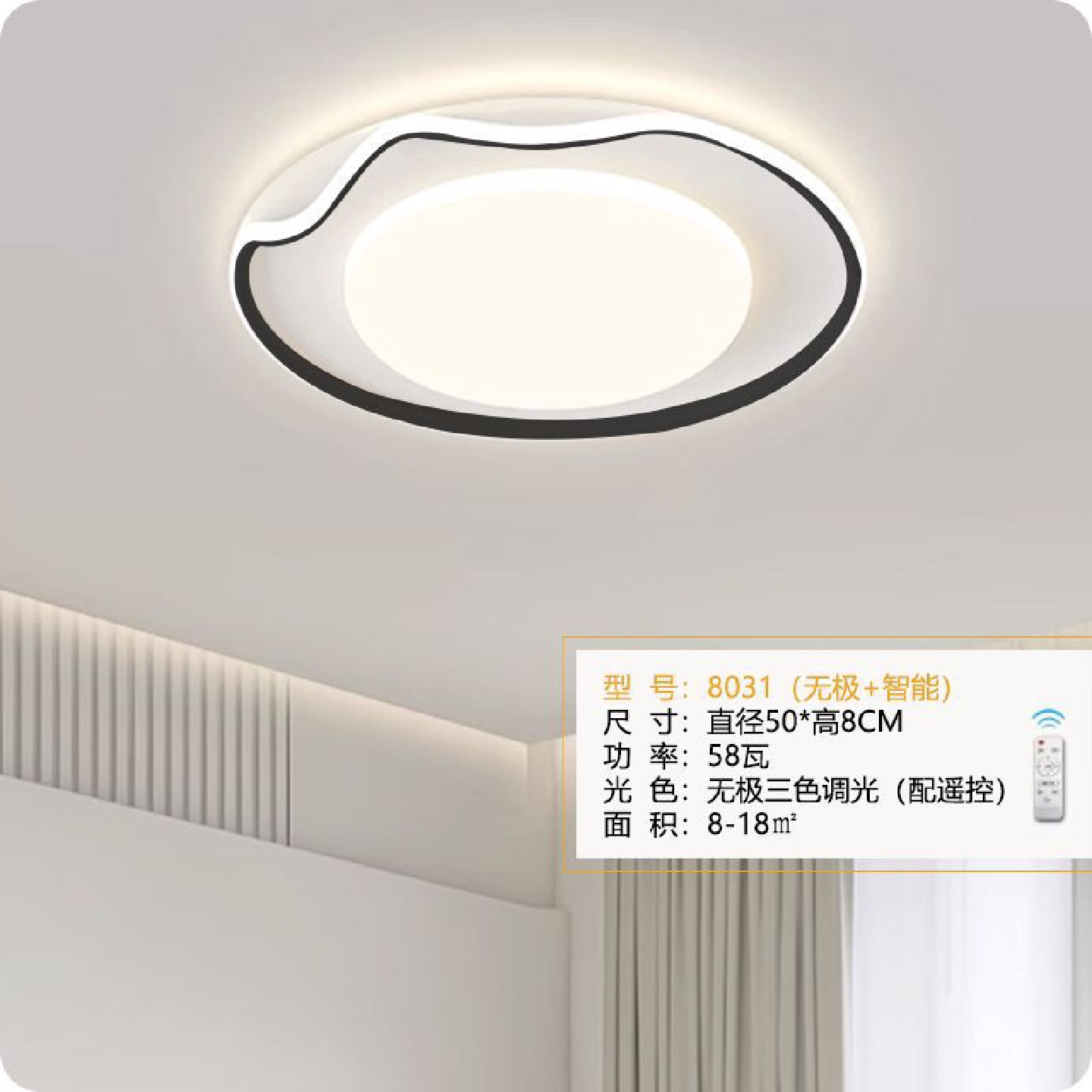 2025新款超薄客厅灯家用吸顶灯简约现代中山灯具网红灯极简卧室灯
