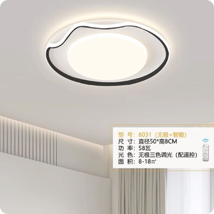 超薄客厅灯家用吸顶灯简约现代中山灯具网红灯极简卧室灯 2025新款