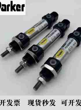 议价-PARKER派克气缸P1A-S020-025MS/DS/aSS/TS/KS-0025-50-75-
