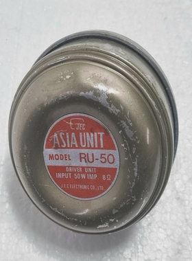 JECASHIAJE-50WDriverUnitInput50wIMP.8