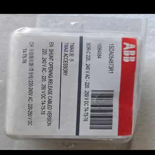 ABB塑壳断路器T4-T5-T6欠压脱扣器  UVR-C22拍前询价