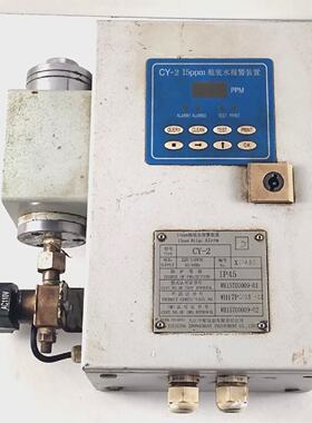 Alarma De Sonda De Bilge Jiujiang Zhongchuan CY2 15ppm 22011