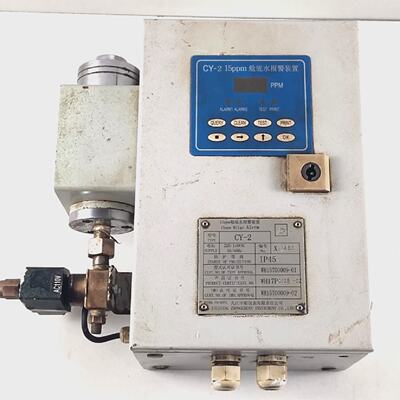 Alarme De Bilge Jiujiang Zhongchuan CY2 15ppm 220110VAC