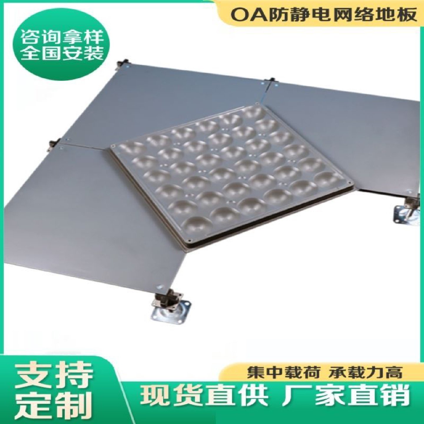 静电地板江西南昌全钢防静电地板学校机房架空陶瓷PVC防静电地板,机械设备,工业加湿器,淘宝优惠券,粉丝福利购,淘宝优惠卷