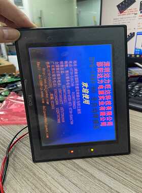 KINCO步科7寸工业触摸屏MT4404T询价