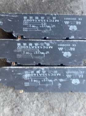 MTC135A1600V，，功能询价
