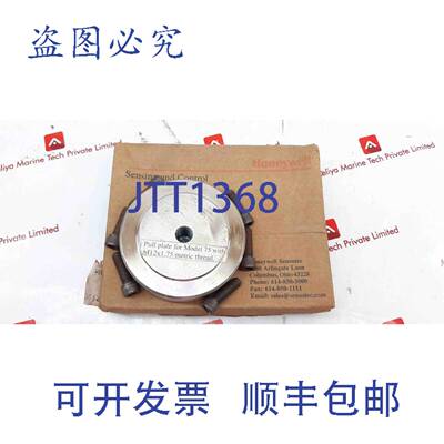 供应Honeywell Sensotec 拉板 75 型