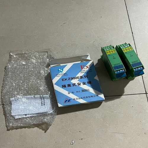【议价】北京远东EKZ9721隔离式安全栅，适用