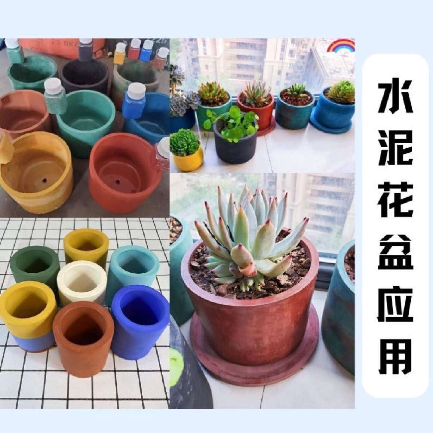 氧化铁颜料水泥调色铁红粉铁黑黄绿地坪彩砖腻子水磨石混凝土材料