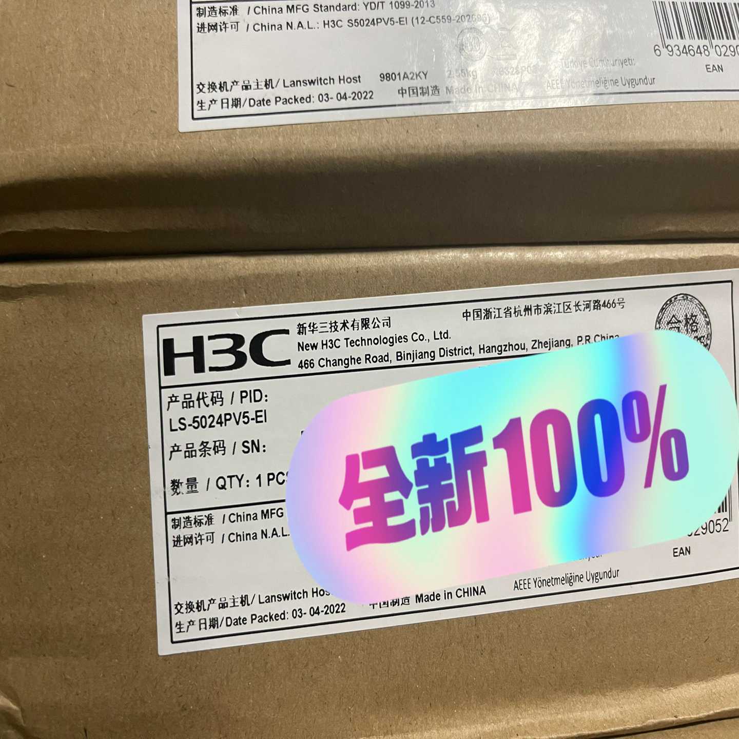 询价~H3C华三  S5024PV5-EI 便宜处理