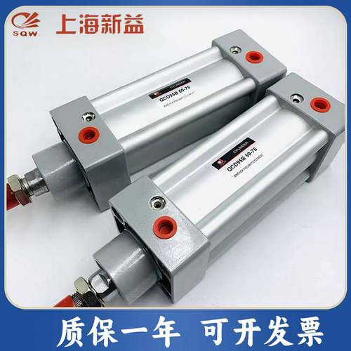 议价-上海新益SQW标准气缸QC95B/QCD95B50-25/5Z0/75/100/125/1