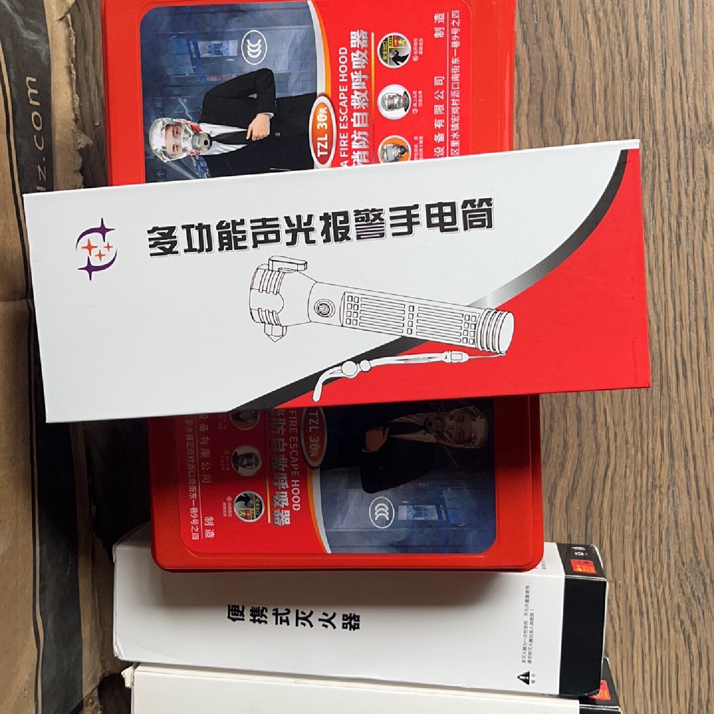 应急救援设备 灭火毯 手电筒 灭火器 气溶胶灭火器 独立烟感--议