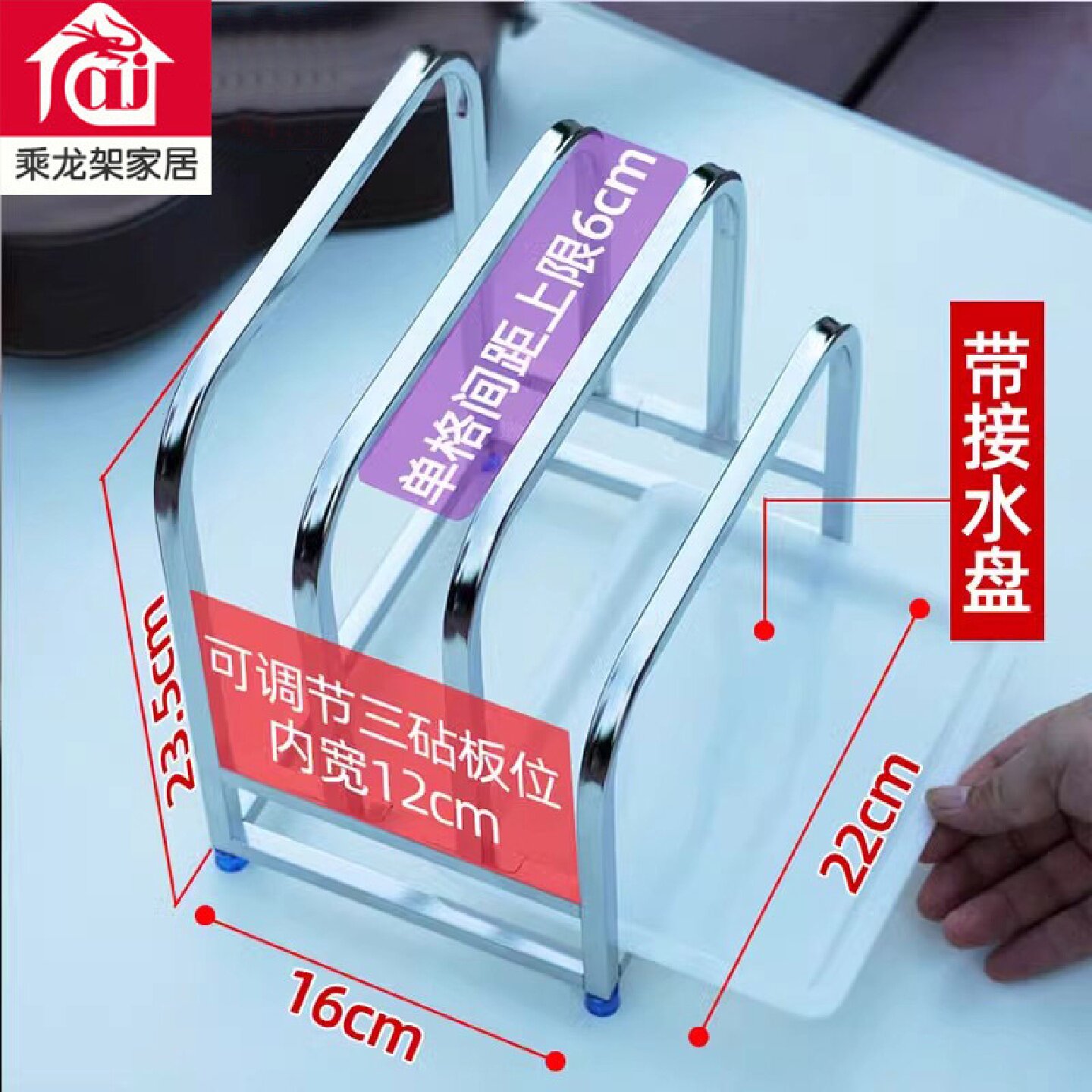 304不锈钢三槽菜板砧板架放锅盖架家用案板一体收纳置物架免组装