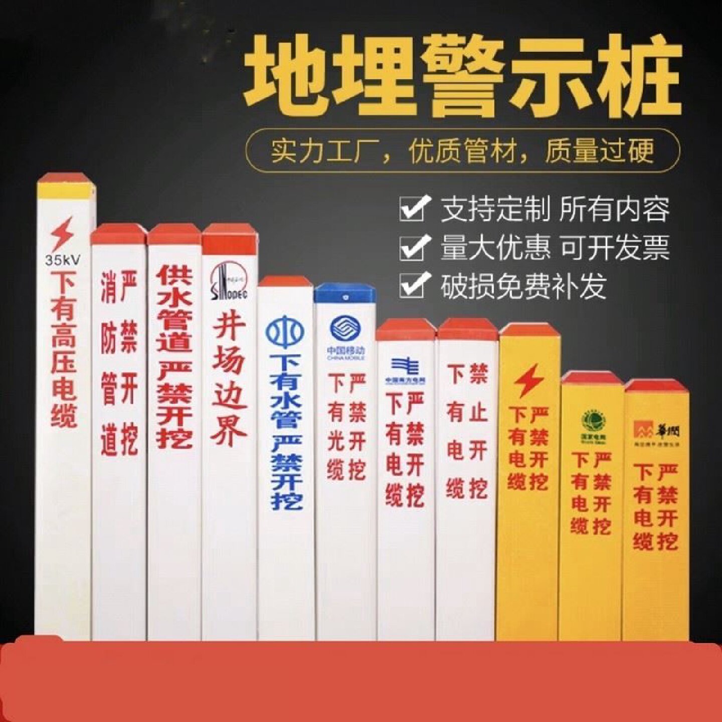 电力电信电缆警示桩地埋桩玻璃钢安全标志