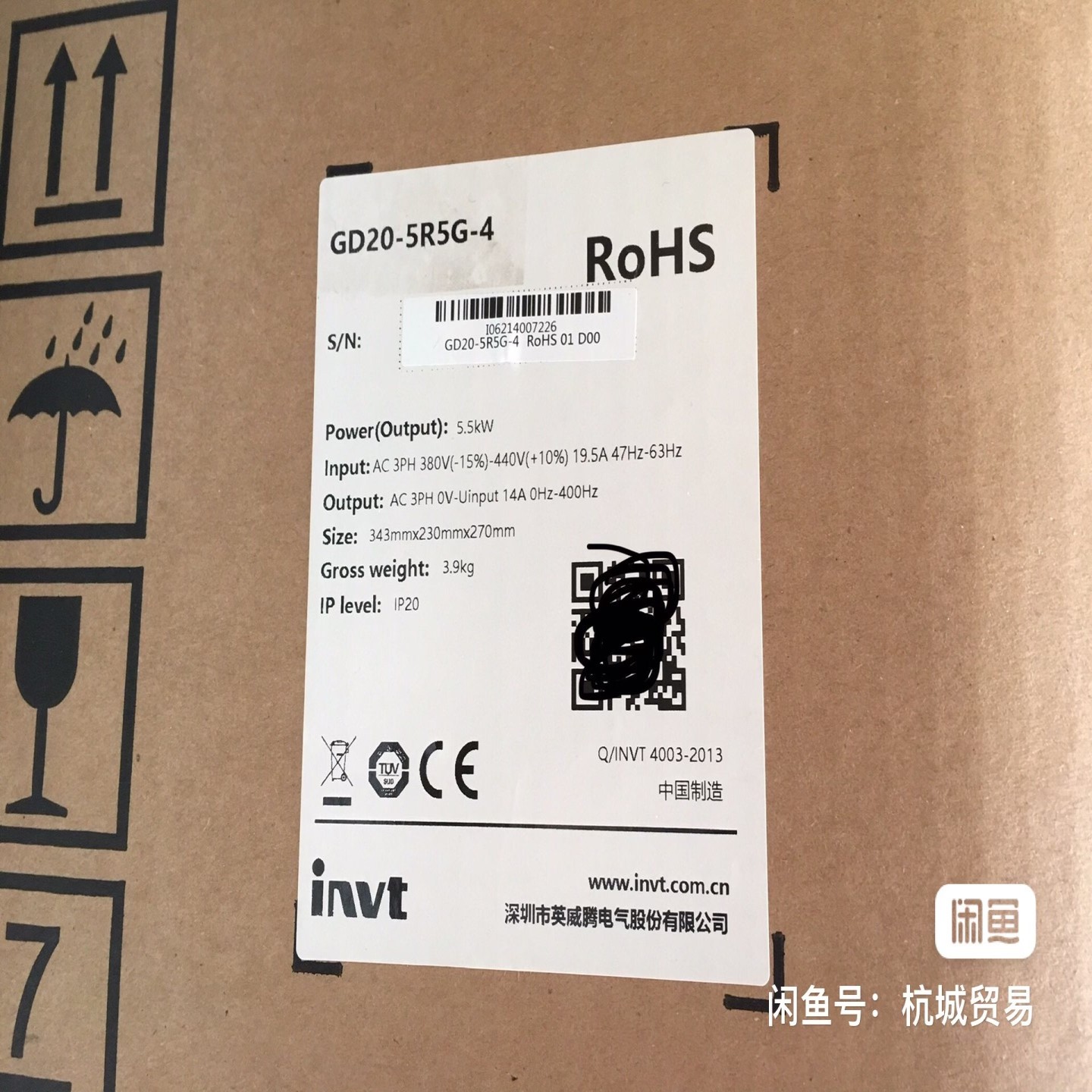 GD20-5R5G-4 全新英威腾变频器，标价就是卖价，邮费~议价