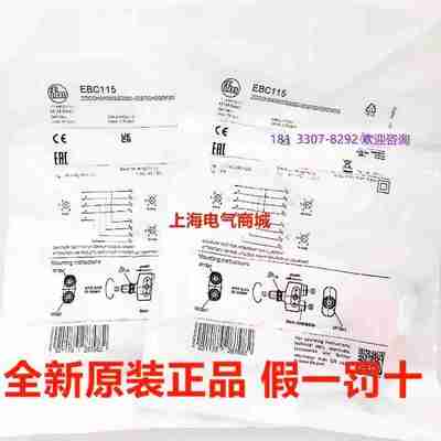 议价-EBC115IFM原装Y型分配器现货ZDO2H040MSS0000-00STG