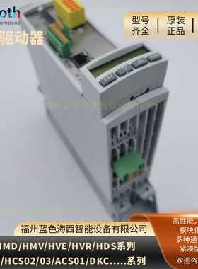 博世力士乐S01.1E-W0o018-A-03-E-S3-EC-NN-NN-AA-FW/R91133105