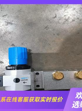 费斯托 FESTO 减压阀 162586LR-14-D-7拍前询价下单